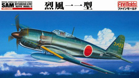 FB12  авиация  IJN Mitsubishi A7M2 Reppu "Sam" (1:48)