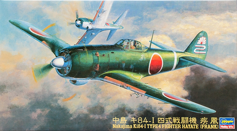 09067  авиация  Nakajima Ki84-I Type 4 Fighter Hayate (Frank)  (1:48)