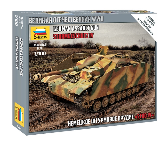 6284  техника и вооружение  Немецкое штурмовое орудие Stug.IV  (1:100)