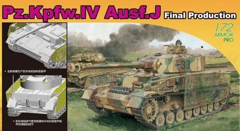 7629  техника и вооружение  Pz.Kpfw. IV Ausf. J Final Production  (1:72)