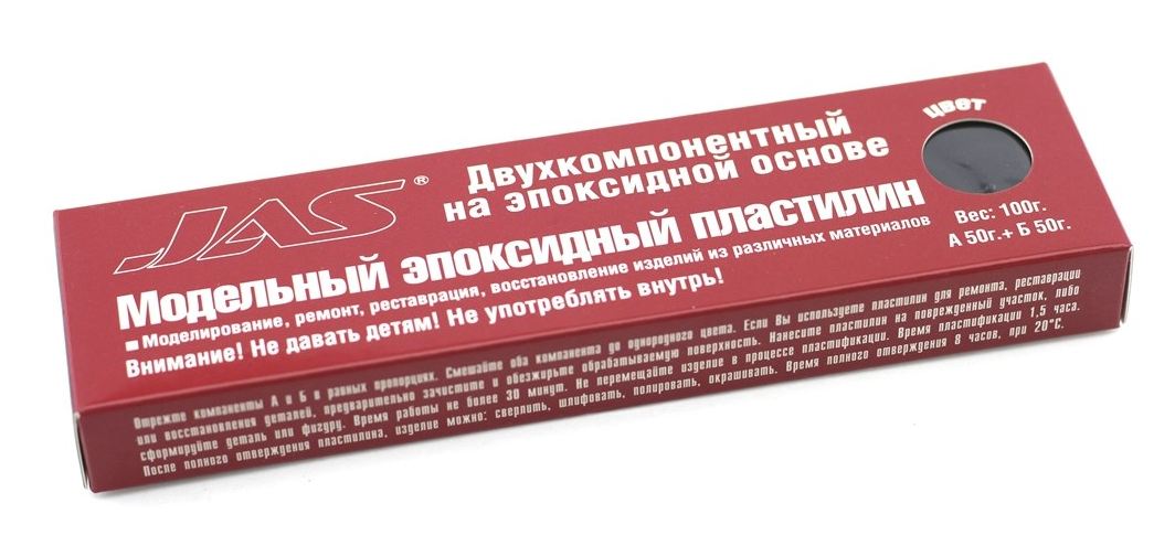 6204  Грунтовки / шпатлевки  Эпоксидный пластилин, темно-серый, 100 гр