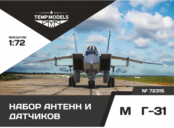 72315  дополнения из смолы  Набор датчиков М&Г-31  (1:72)