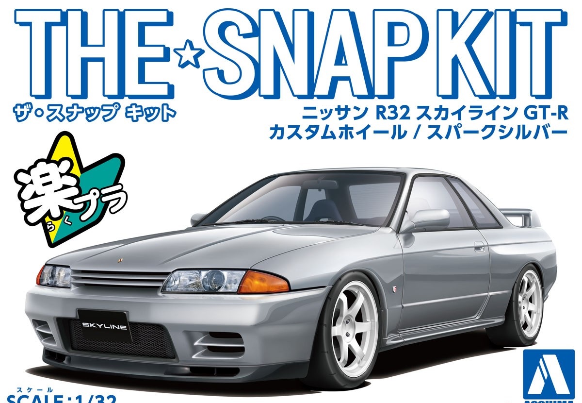 06637  автомобили и мотоциклы  Nissan Skyline GT-R -R32 Custom Wheel (Spark Silver) -SNAP KIT (1:32)