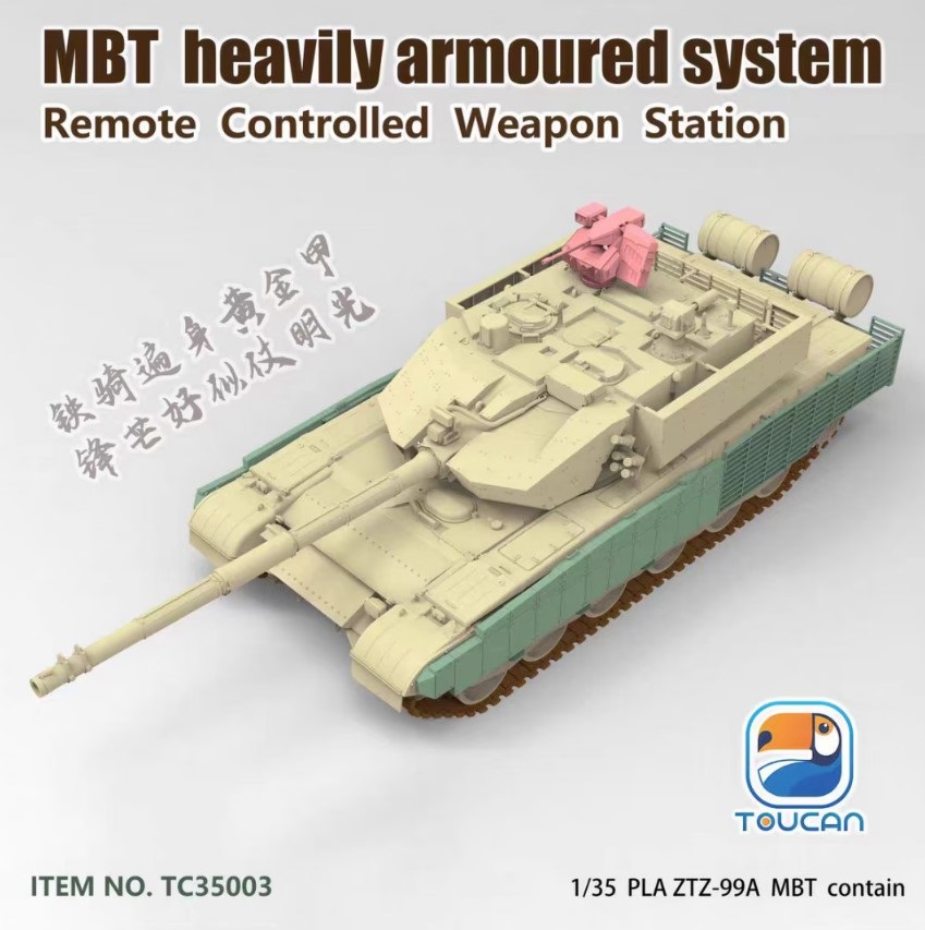 TC35003  техника и вооружение  ZTZ-99A Heavily Armoured System  (1:35)