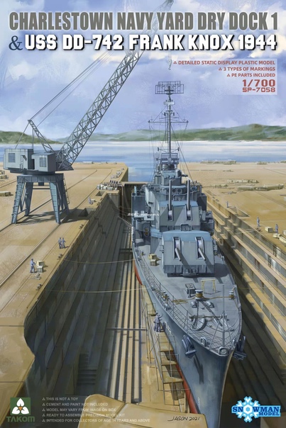 SP-7058  флот  Charlestown Navy Yard DRY 1 & USS DD-742 Frank Knox 1944  (1:700)