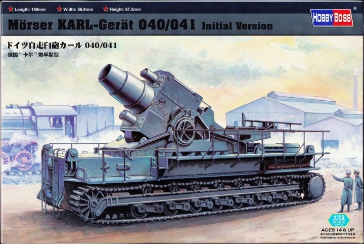 82904  техника и вооружение  Mörser KARL-Gerät 040/041 Initial Version  (1:72)
