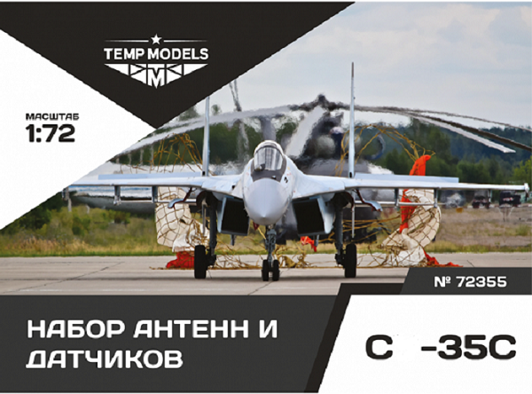 72355  дополнения из смолы  Набор датчиков ОКБ Сухого-35С  (1:72)