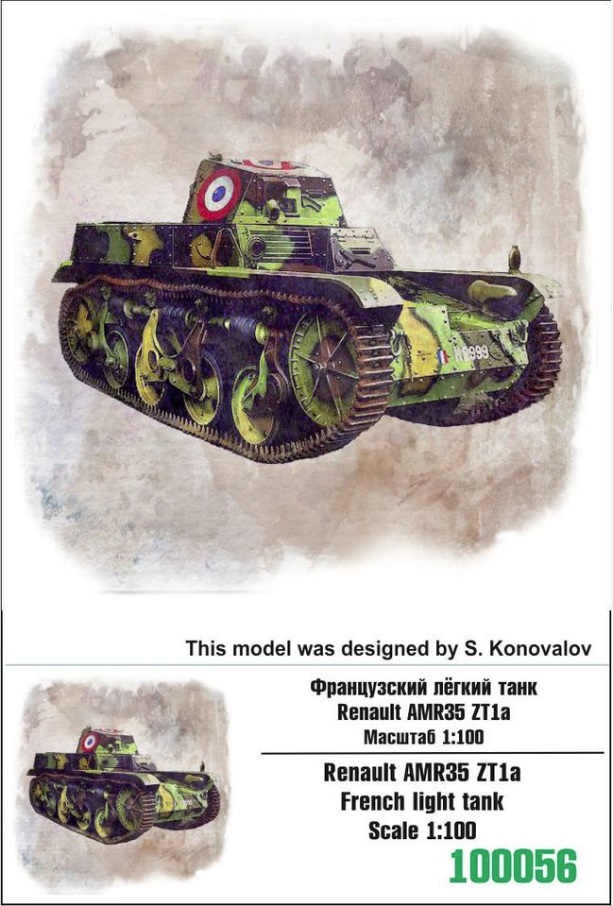 100056  техника и вооружение  Renault AMR35 ZT1a French light tank  (1:100)