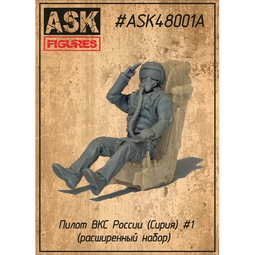 ASK48001A  фигуры  Пилот ВКС России (Сирия) #1 (расширенный набор)  (1:48)