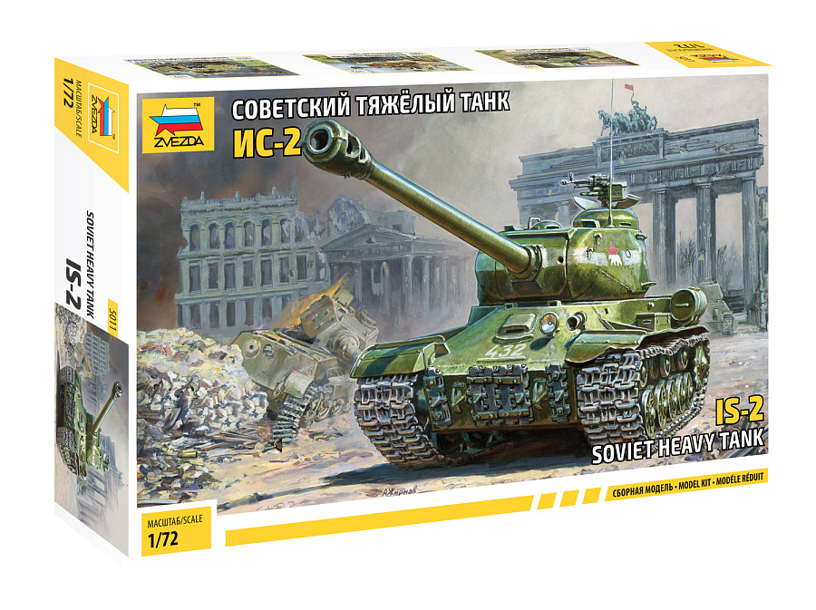 5011  техника и вооружение  ИС-2 (1:72)