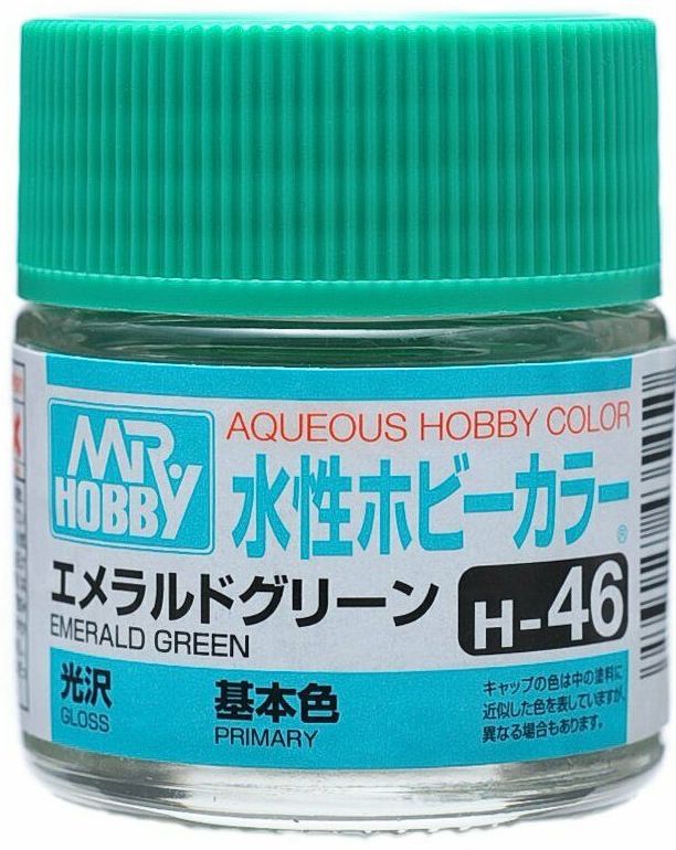 H 46  краска 10мл  EMERALD GREEN