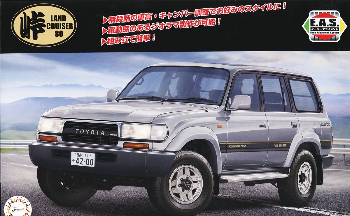 04747  автомобили и мотоциклы  Tohge Toyota Land Cruiser 80  (1:24)