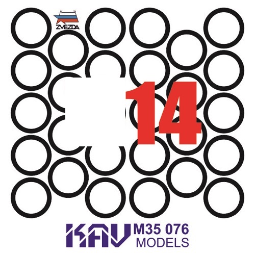 KAV M35 076  Маски окрасочные  Маска на бандажи танка  Танк-14,15  (1:35)