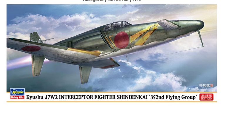 02468  авиация  Kyushu J7W2 Shindenkai  (1:72)