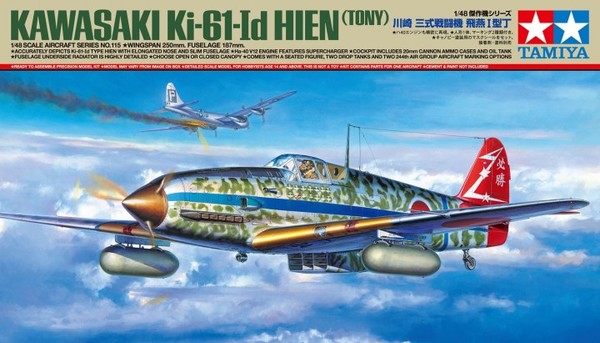 61115  авиация  Kawasaki Ki-61-Id Hien  (1:48)