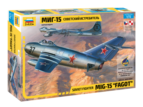 7317 авиация   МиГ-15  Советский истребитель (1:72)