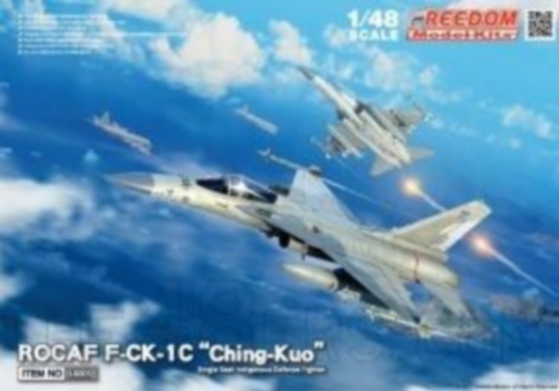 18005  авиация  ROCAF F-CK-1C "Ching-kuo"  (1:48)