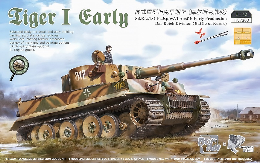 TK7203  техника и вооружение  Tiger I Early  (1:72)