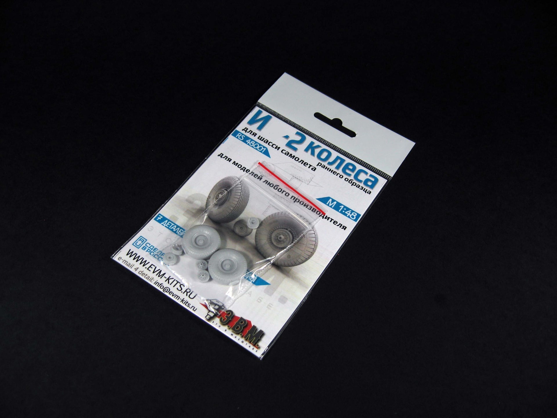 RS48001  дополнения из смолы  И-2 колеса шасси ранние  (1:48)