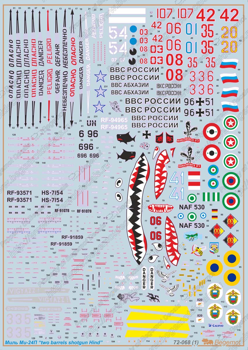 72068  декали  ОКБ Миля М-24П  (1:72)