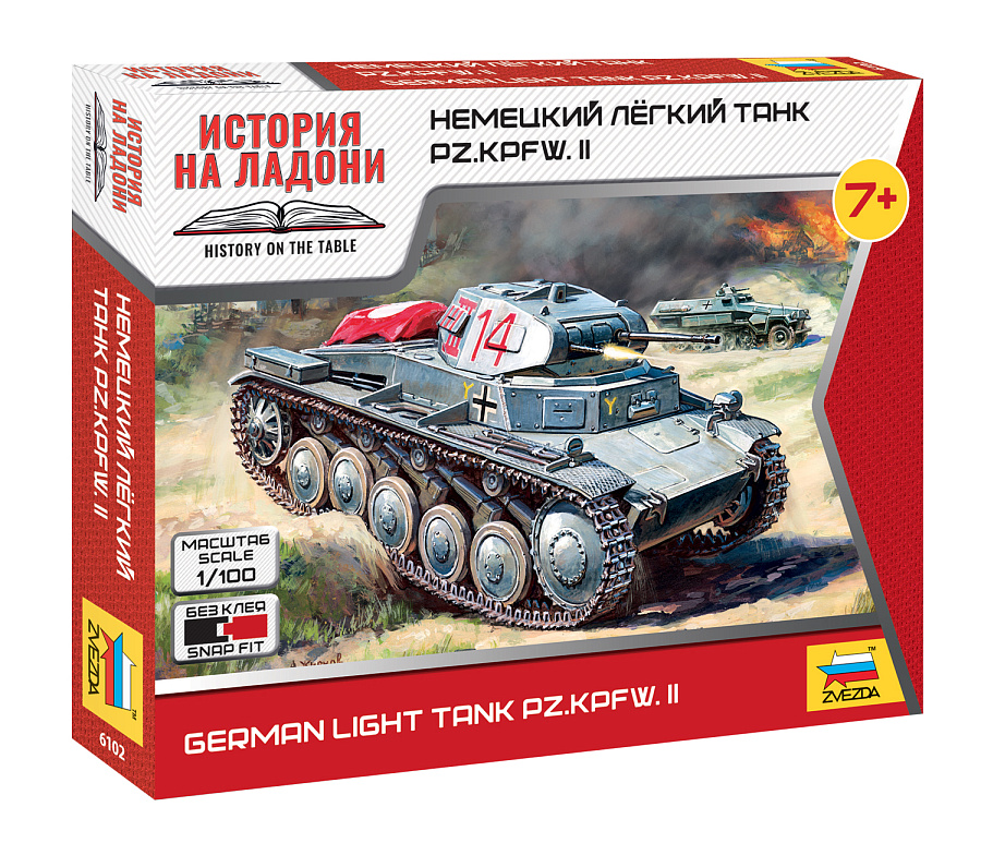 6102  техника и вооружение  Т-II (1:100)