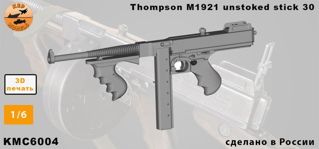 1_6-Thompson_M1921-Unstocked-Stick30.jpg