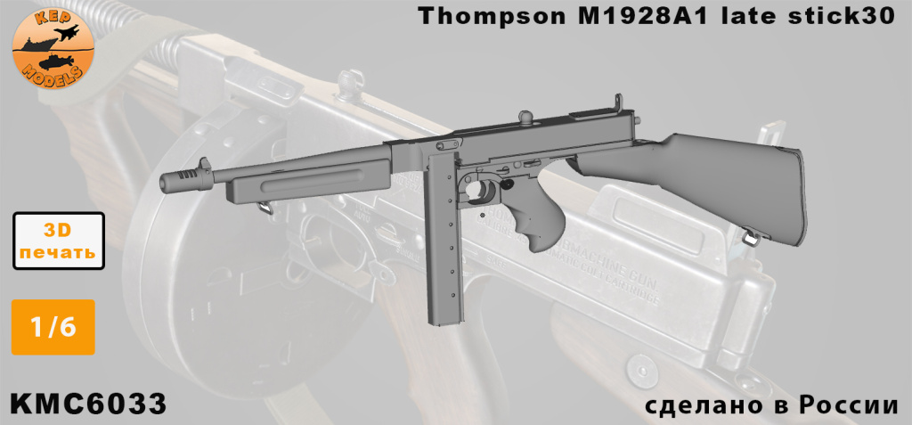 1_6-Thompson_M1928A1-Late-Stick30.jpg