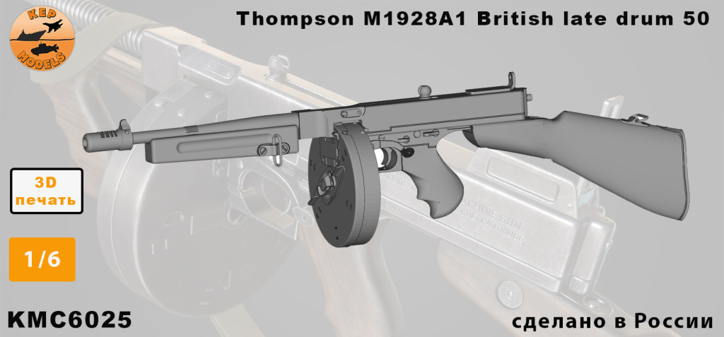 1_6-Thompson_M1928A1-British-Late-Drum50.jpg